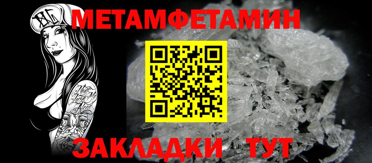 Amphetamine  АМФ Розовый  Вход с VPN  АМФЕТАМИН  Челябинск 