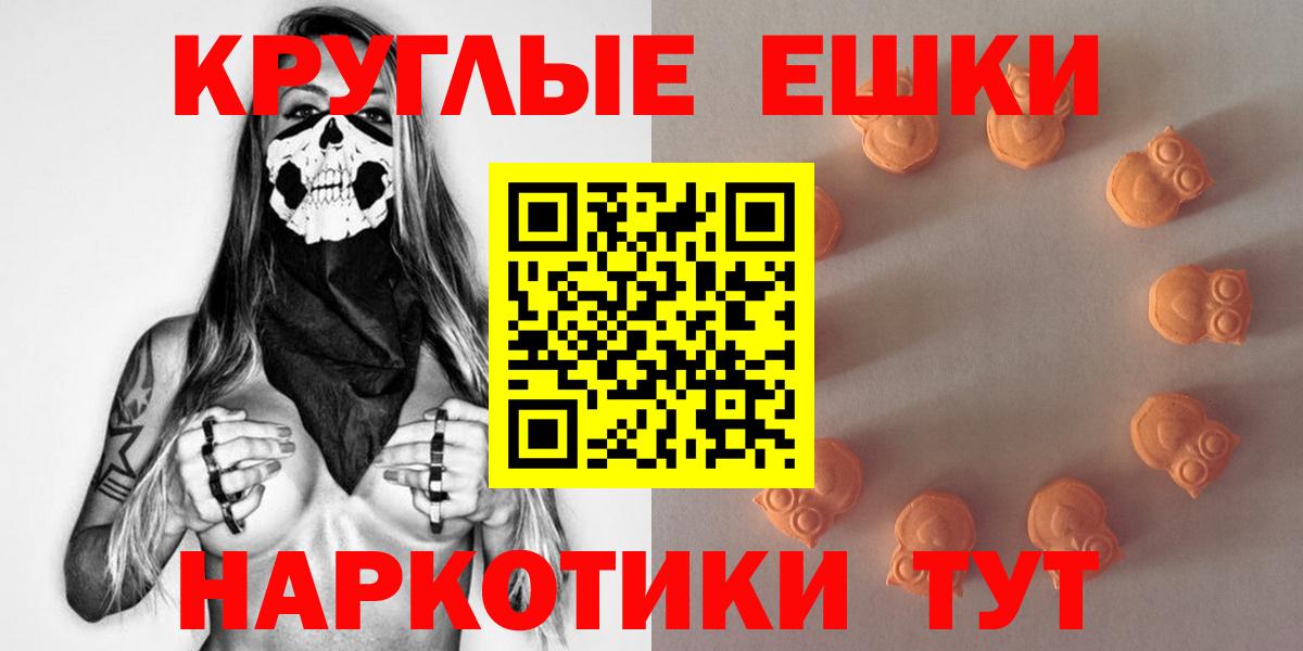 Экстази 300 mg  Вход с VPN  Экстази DUBAI  ЭКСТАЗИ  Челябинск 