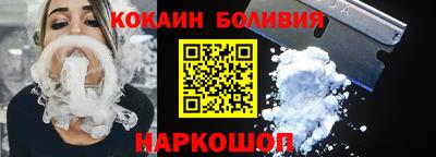 наркотики Владикавказ