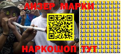 наркотики Владикавказ