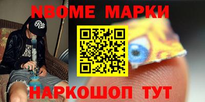 кокаин VHQ Вязьма