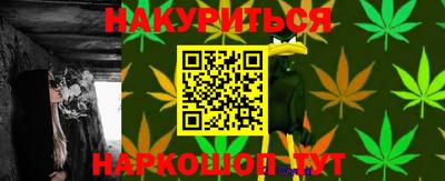 наркотики Владикавказ