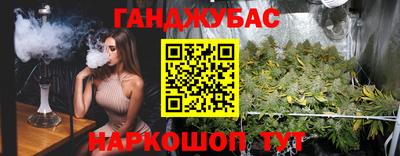 наркотики Владикавказ