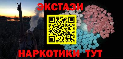 наркотики Владикавказ