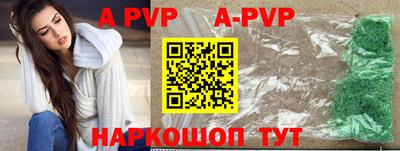 наркотики Владикавказ