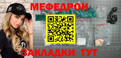 наркотики Владикавказ
