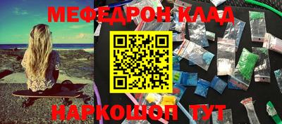 наркотики Владикавказ