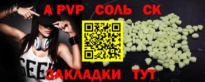 наркотики Владикавказ