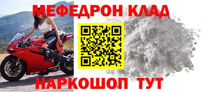 наркотики Владикавказ
