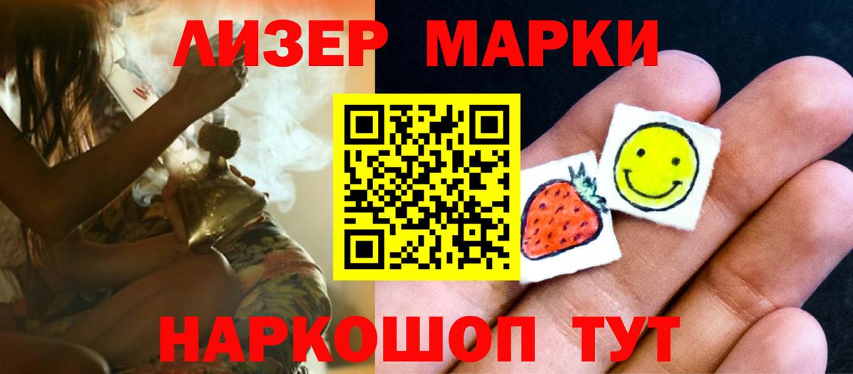   зеркало  Вход с VPN  Челябинск  Лсд 25 экстази ecstasy  LSD-25 экстази ecstasy 