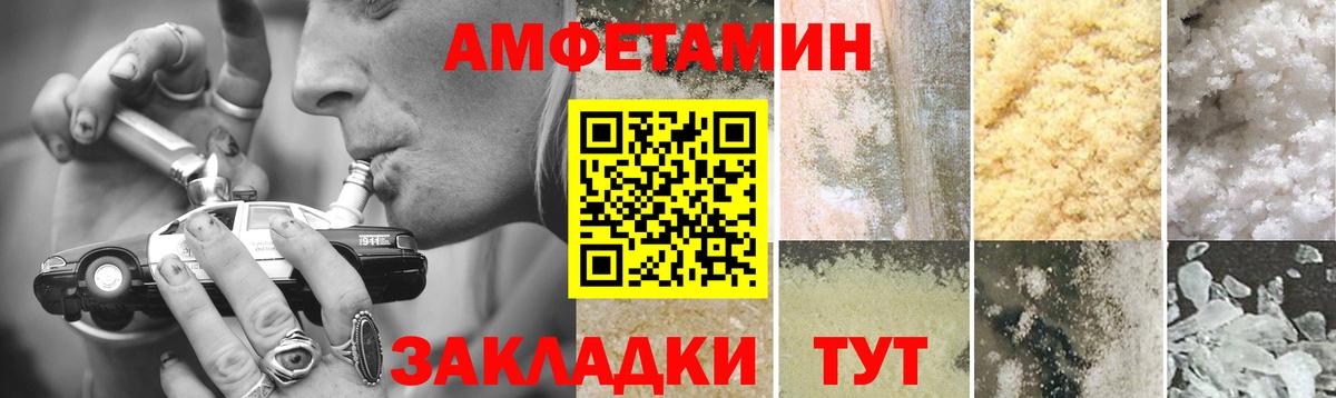 Первитин витя  Вход с VPN  Челябинск  Первитин витя 