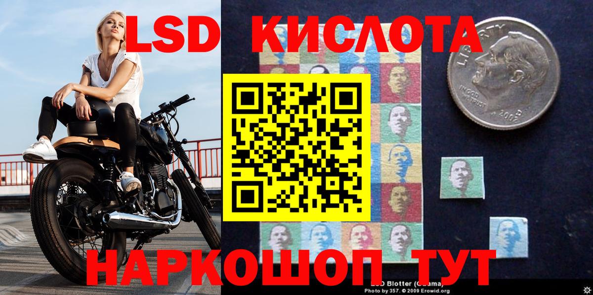 Марки NBOMe  Вход с VPN  Челябинск  Марки NBOMe 1500мкг 