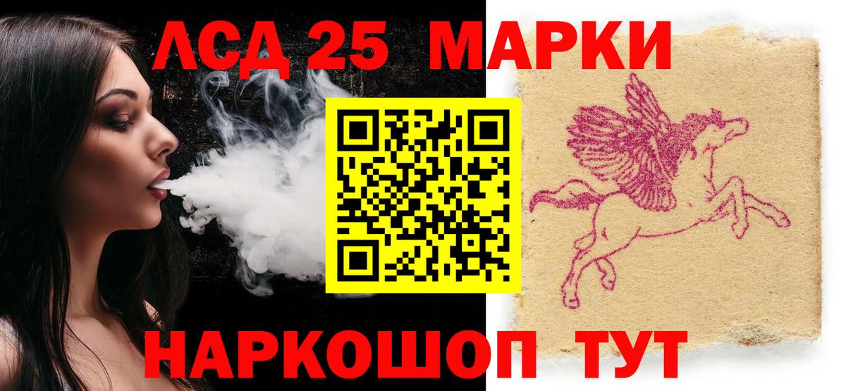 ГАШ Челябинск