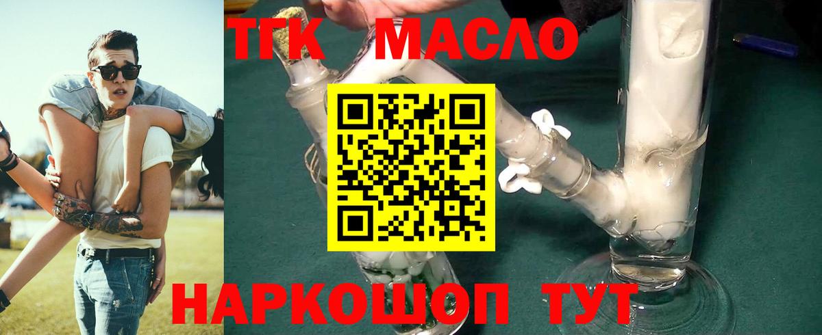 МЕТ  Cocaine  LSD-25  Где найти наркотики?  Вход с VPN  Челябинск  Канабис  Меф МЯУ МЯУ кристаллы 
