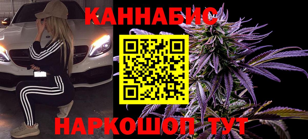 Канабис ГИДРОПОН  Вход с VPN  Бошки марихуана гибрид  Челябинск 